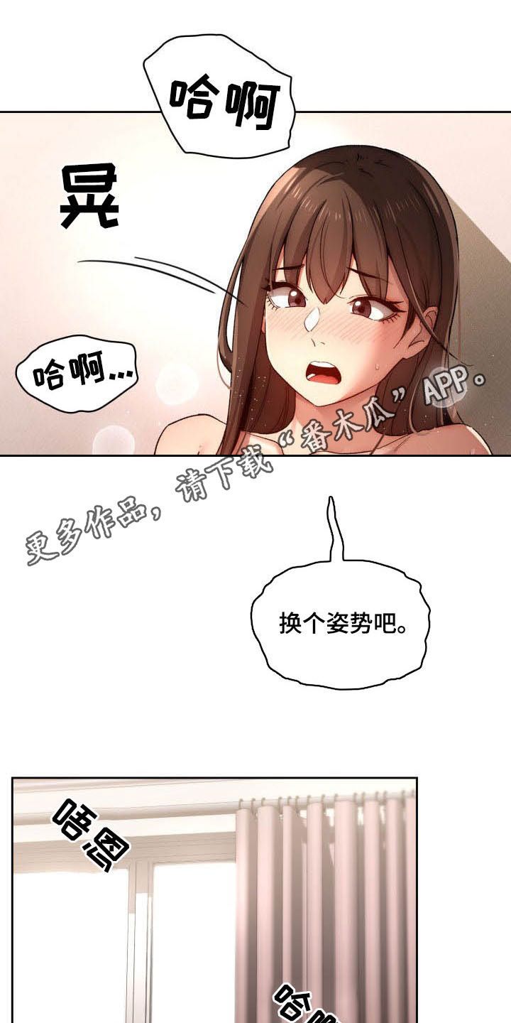 第65章：第一节课0
