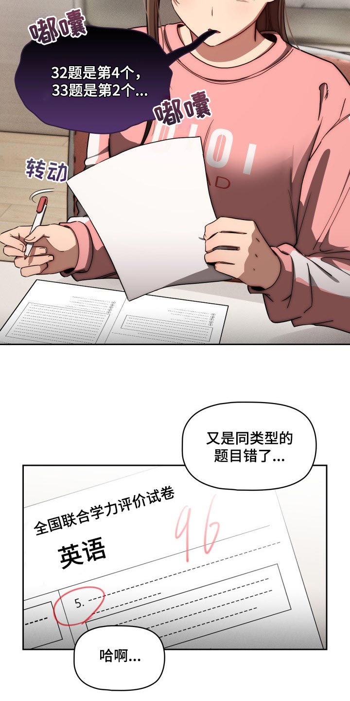 第99章：我想出去外面15