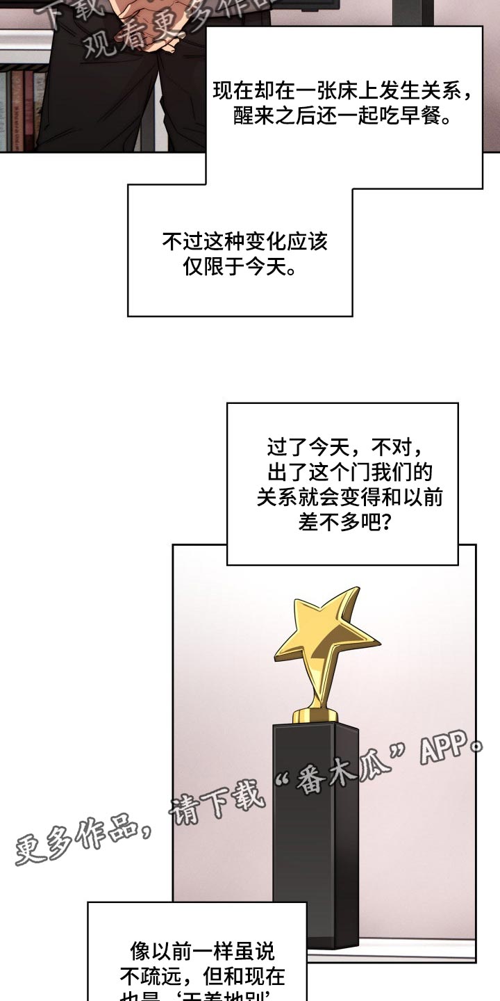 第97章：天差地别24