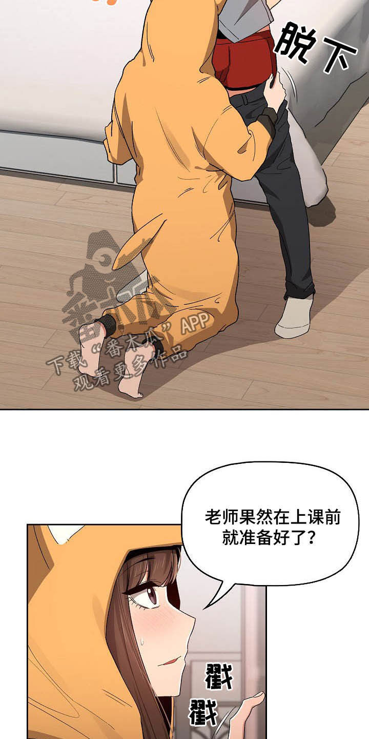 第60章：罪魁祸首20
