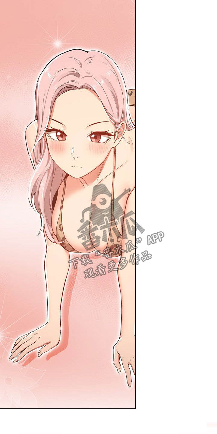 第51章：帮忙13