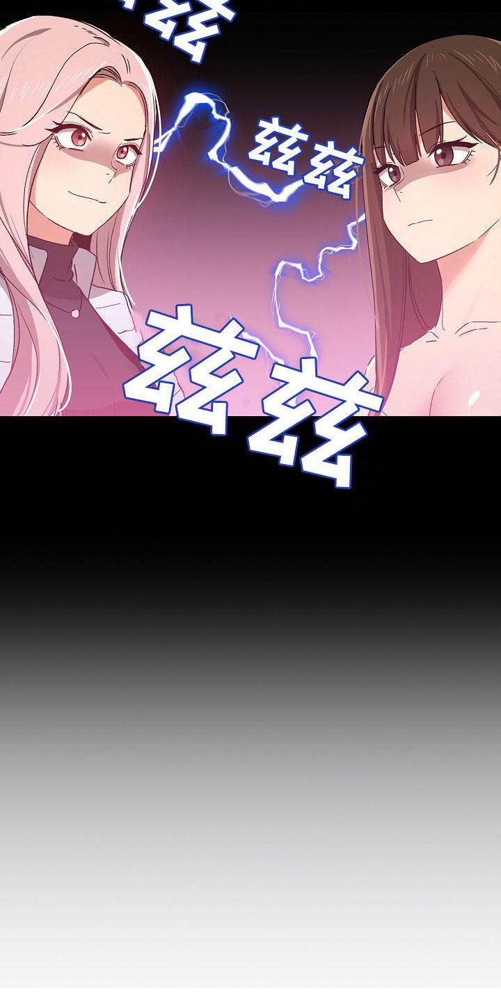 第58章：炫耀27