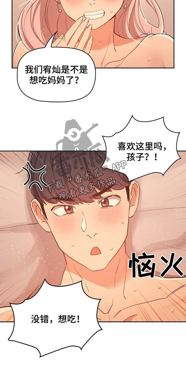 第55章：天才19