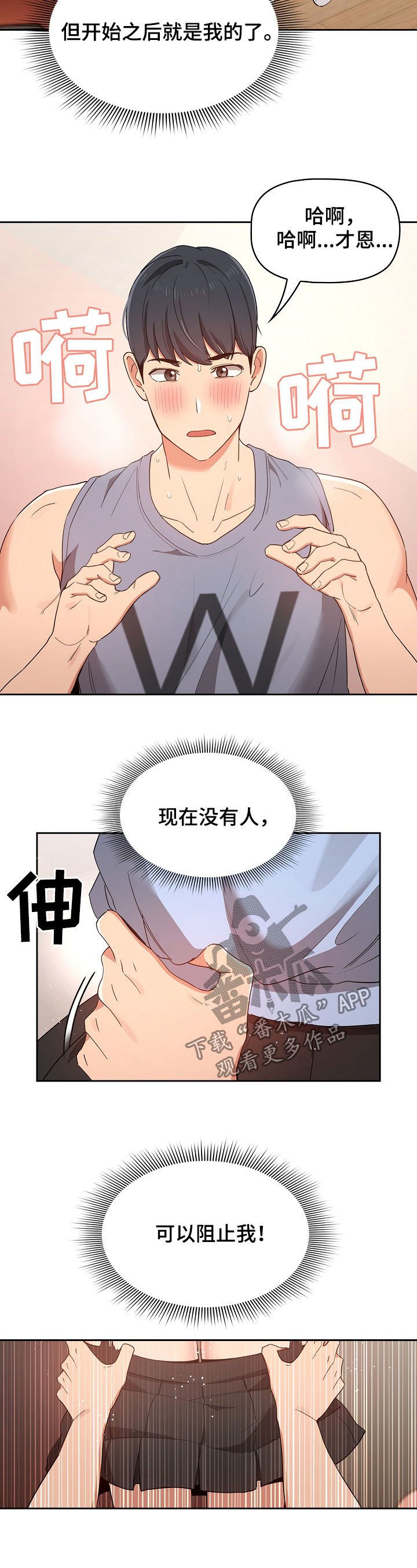 第40章：表情5