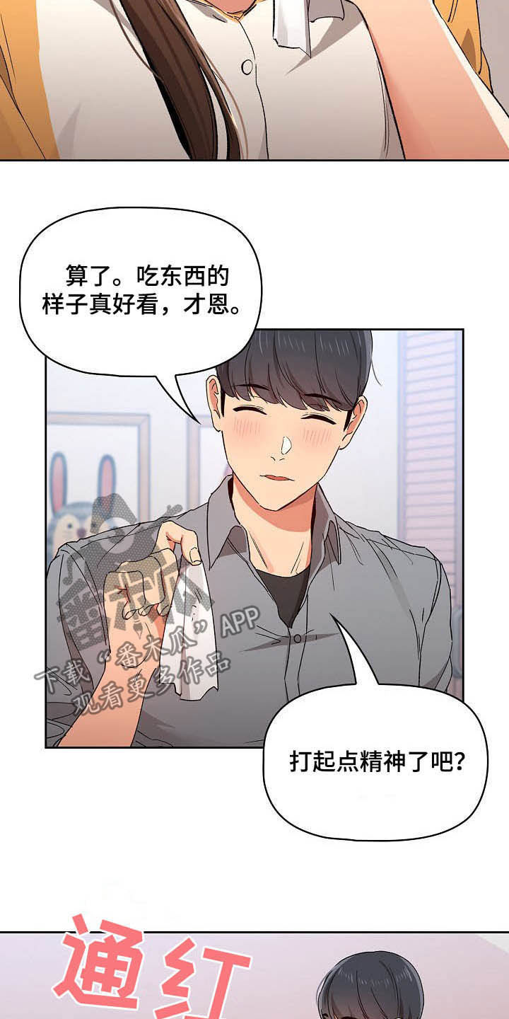 第60章：罪魁祸首1