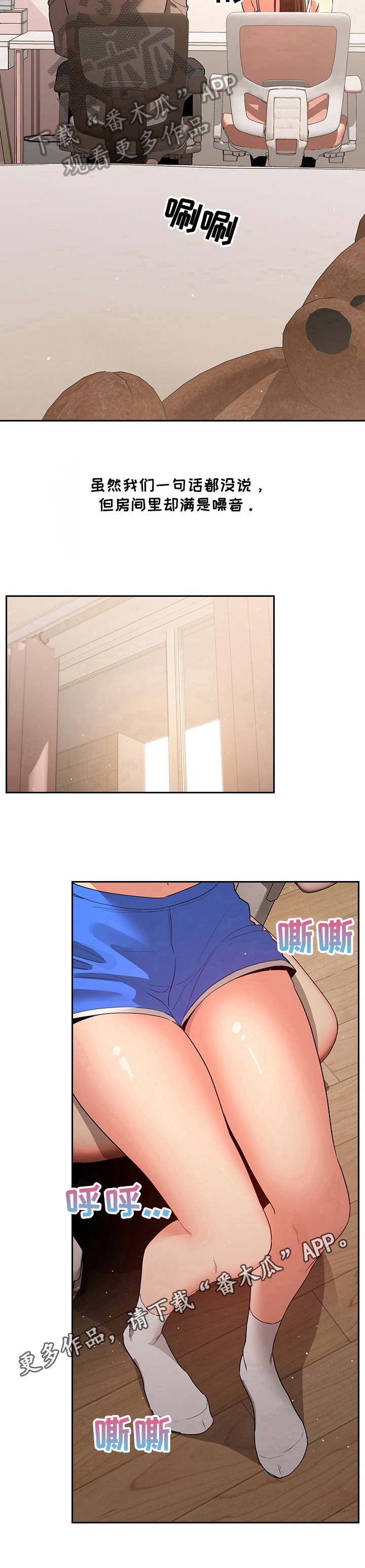 第10章：噪音8