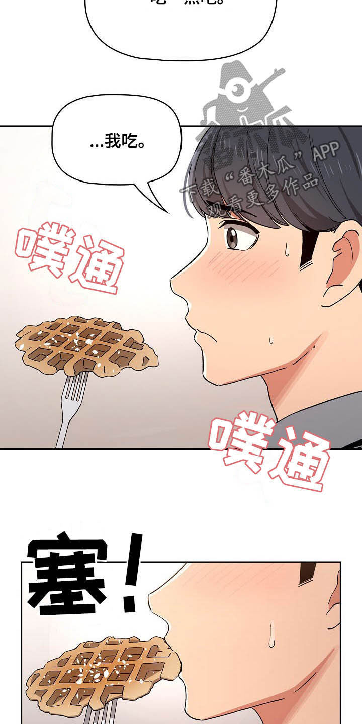 第60章：罪魁祸首18