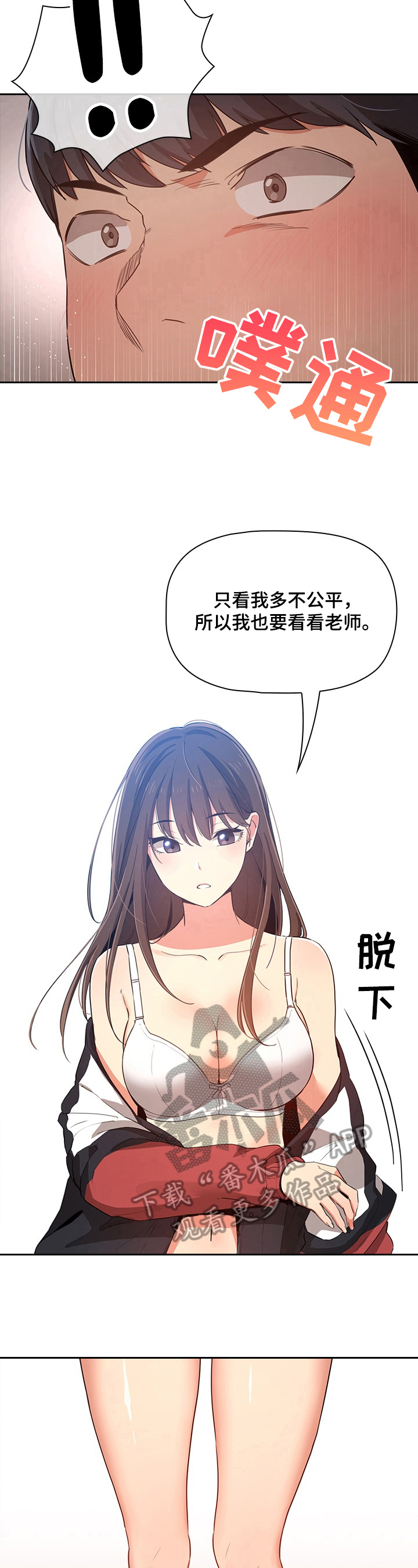 第16章：克制3