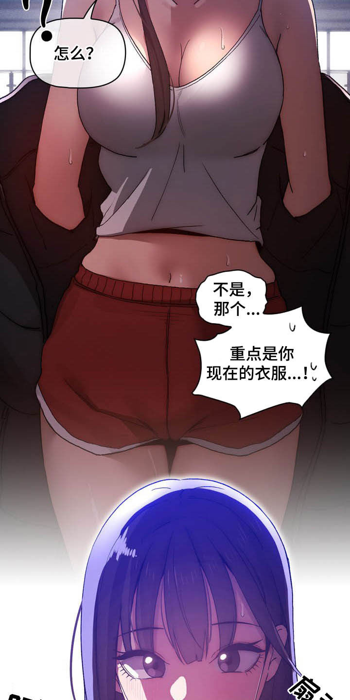 第67章：散步17