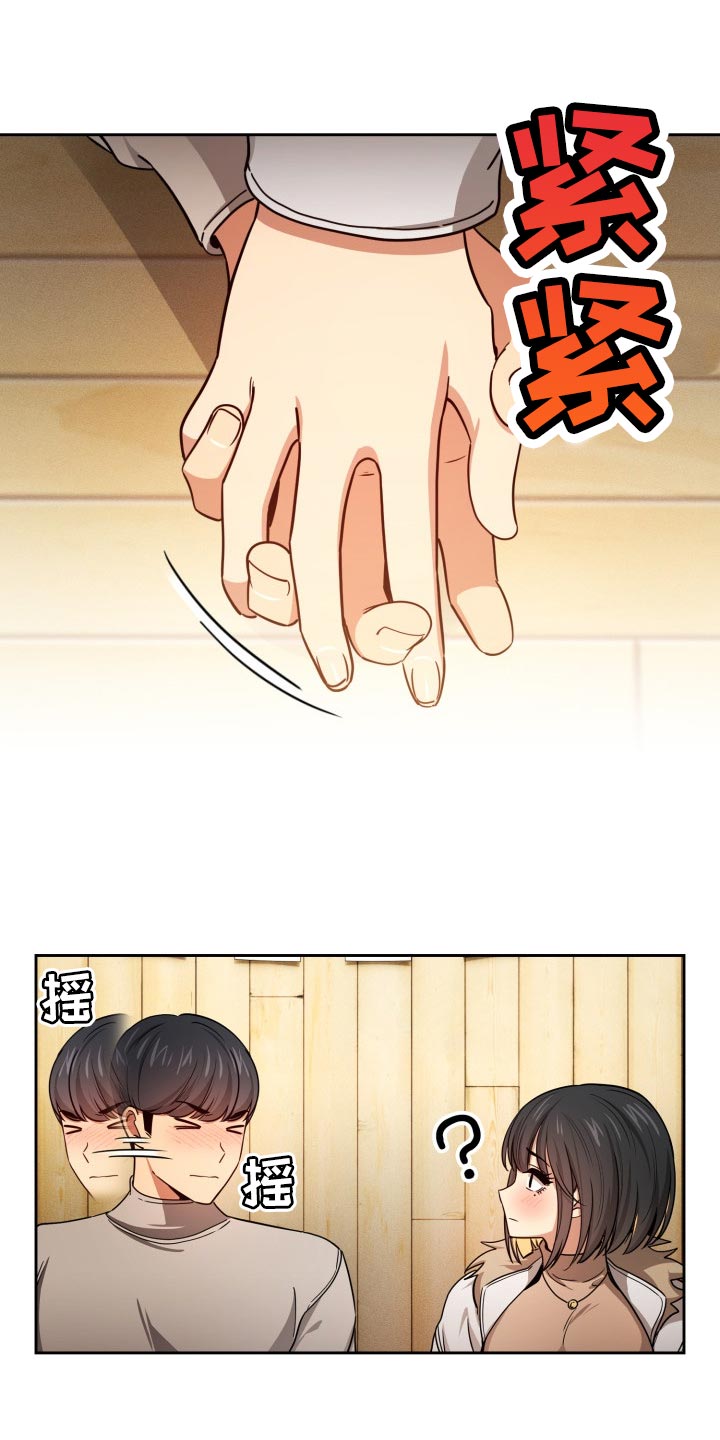 第112章：牵手14