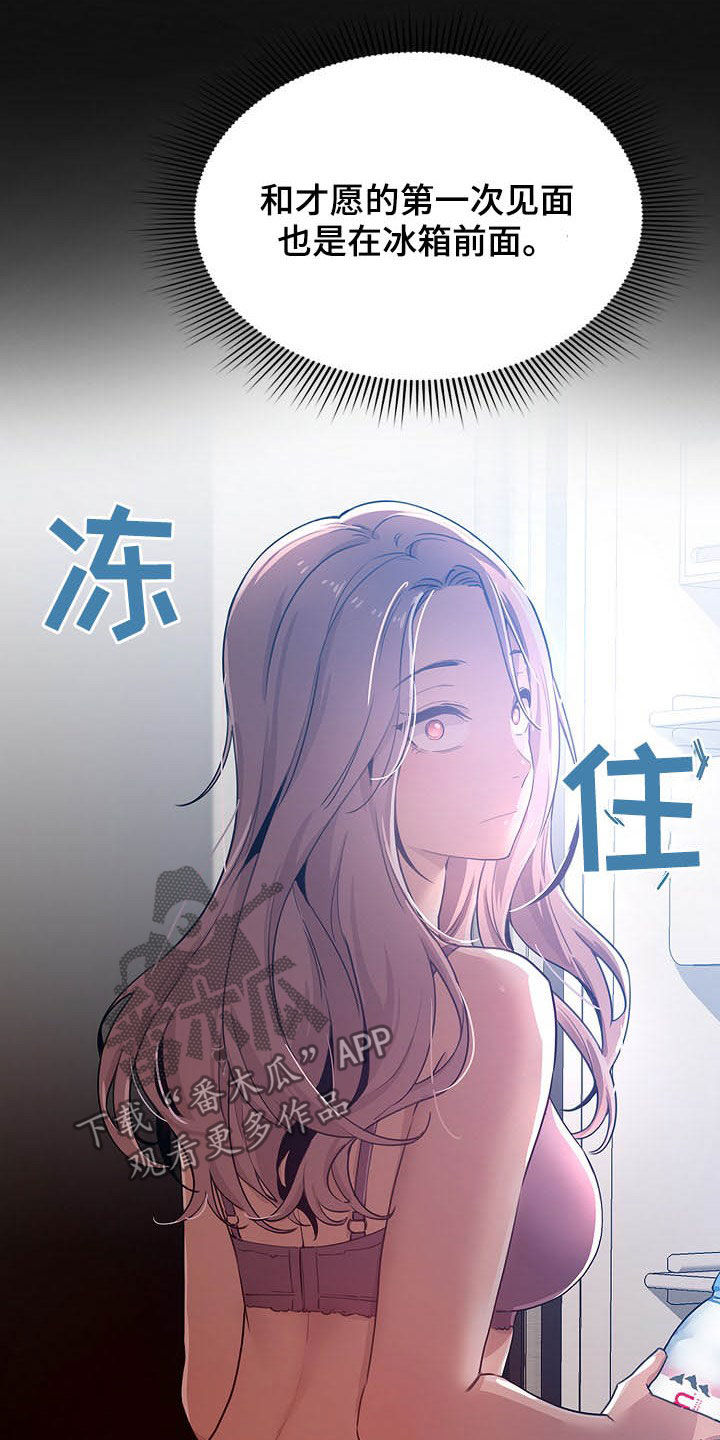 第56章：就差一点10