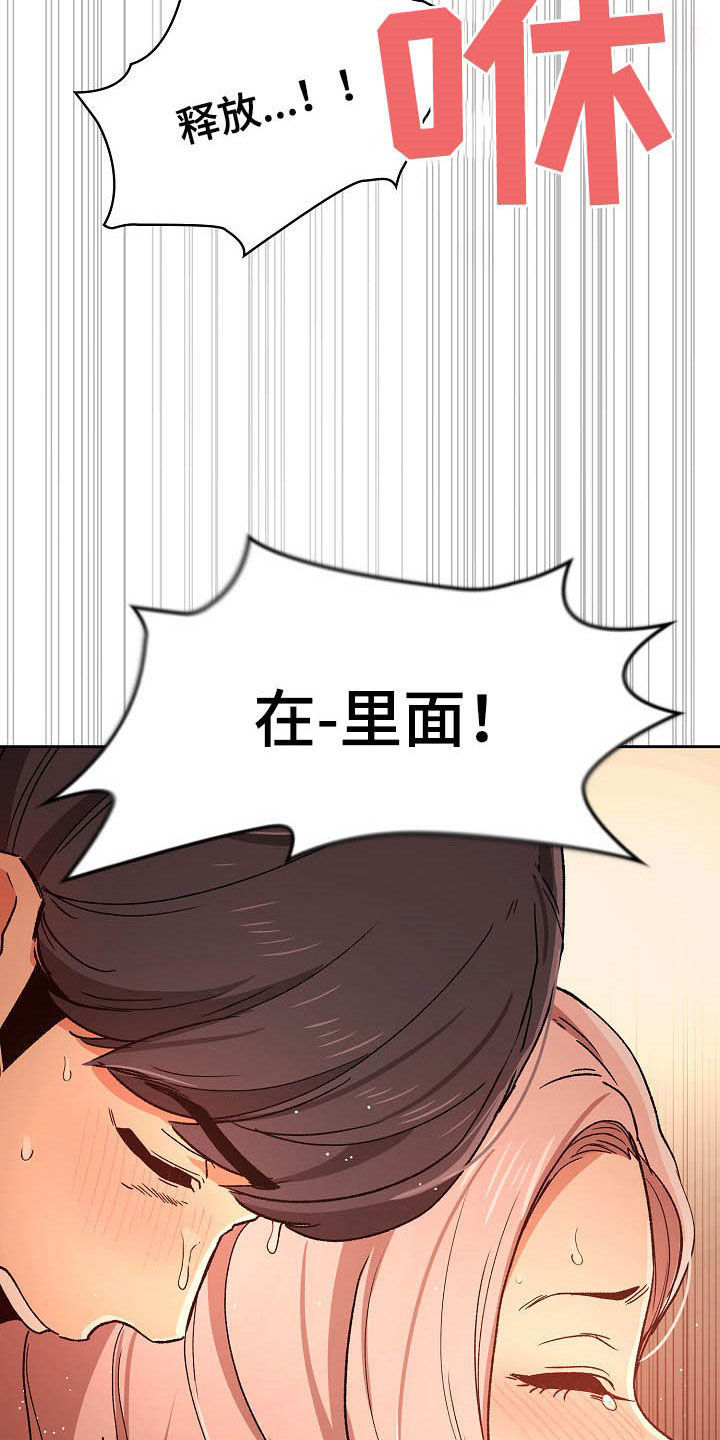 第57章：告白12