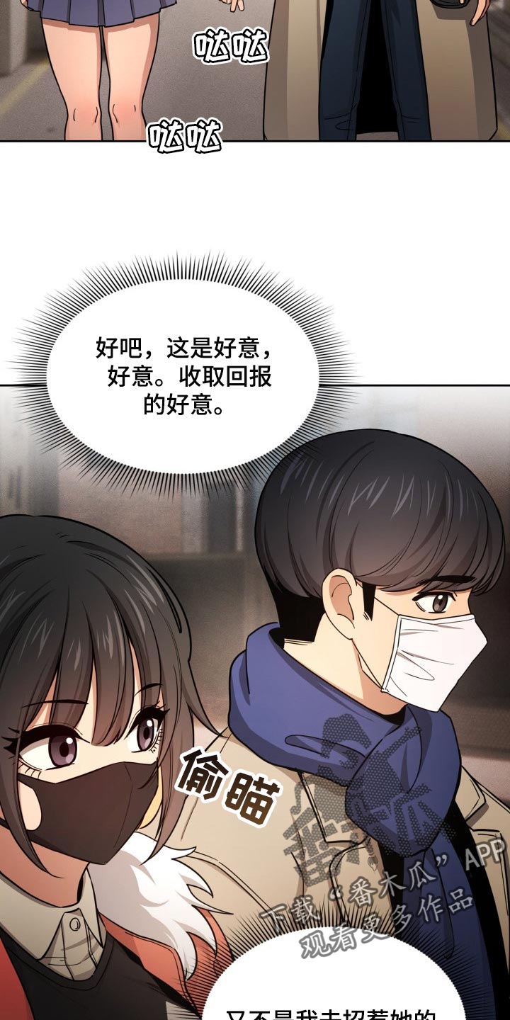 第113章：头晕13
