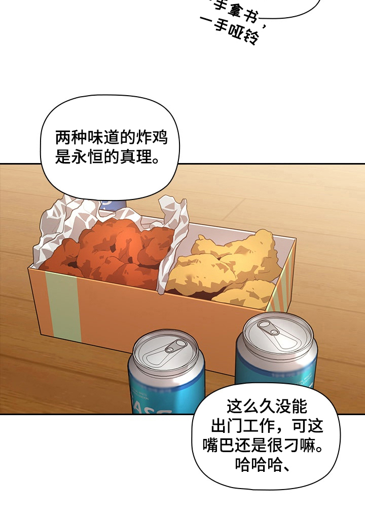 第1章：建议5