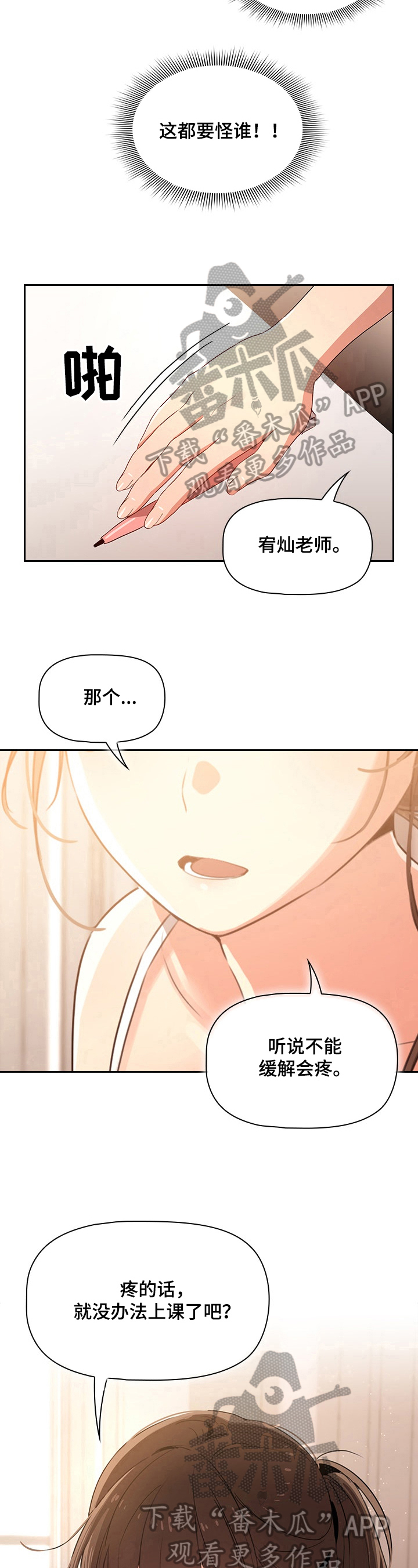 第11章：办法5