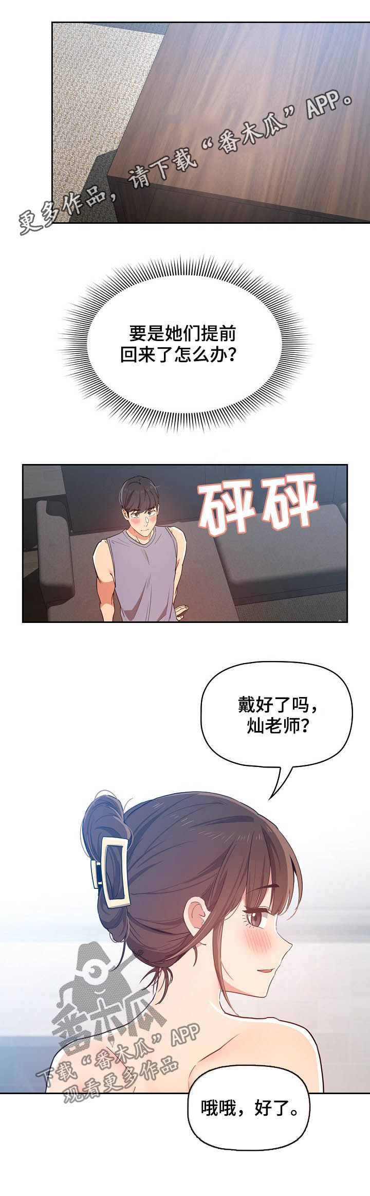 第45章：练习0