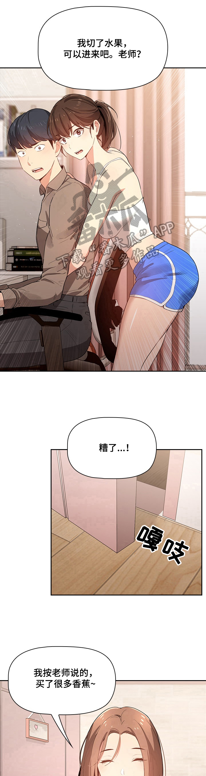 第14章：理由5