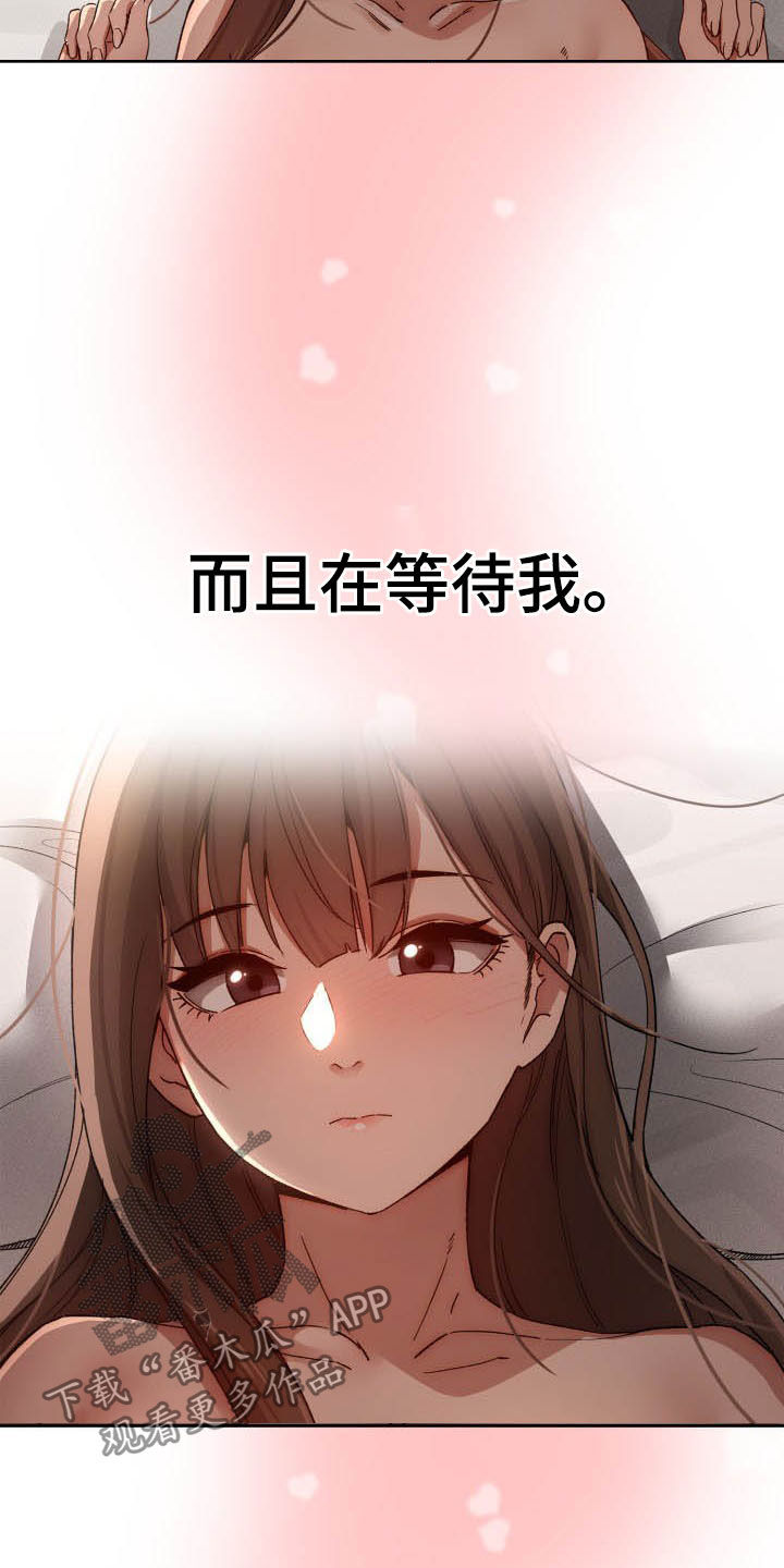 第63章：毫无防备5
