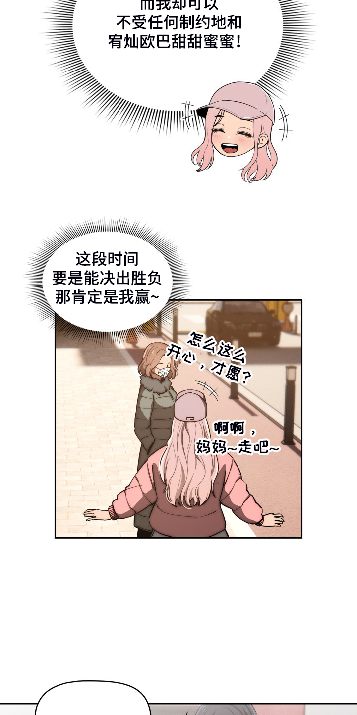 第88章：才愿被隔离5