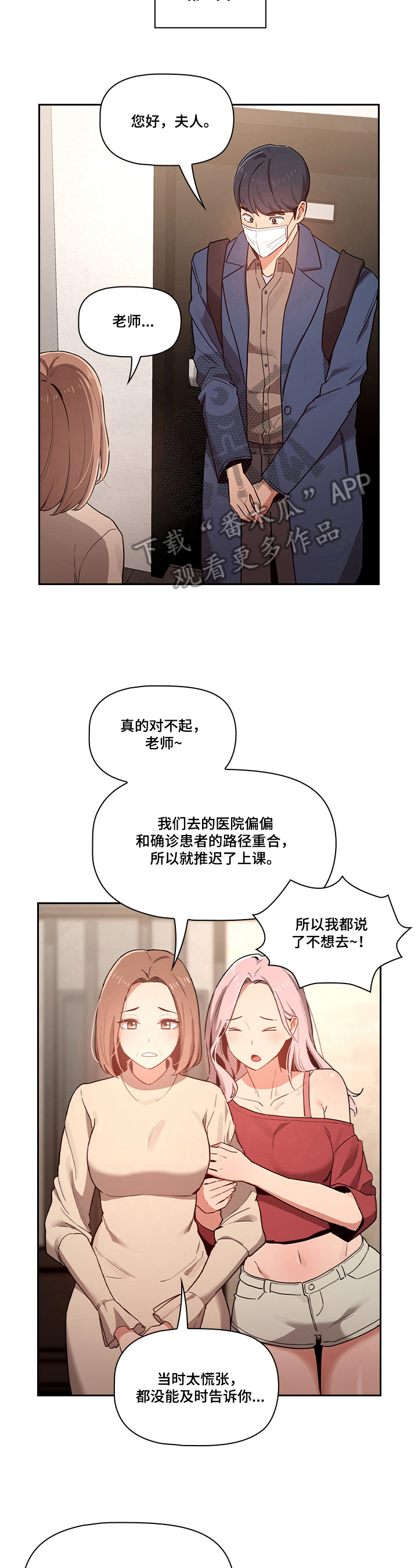 第22章：原因8
