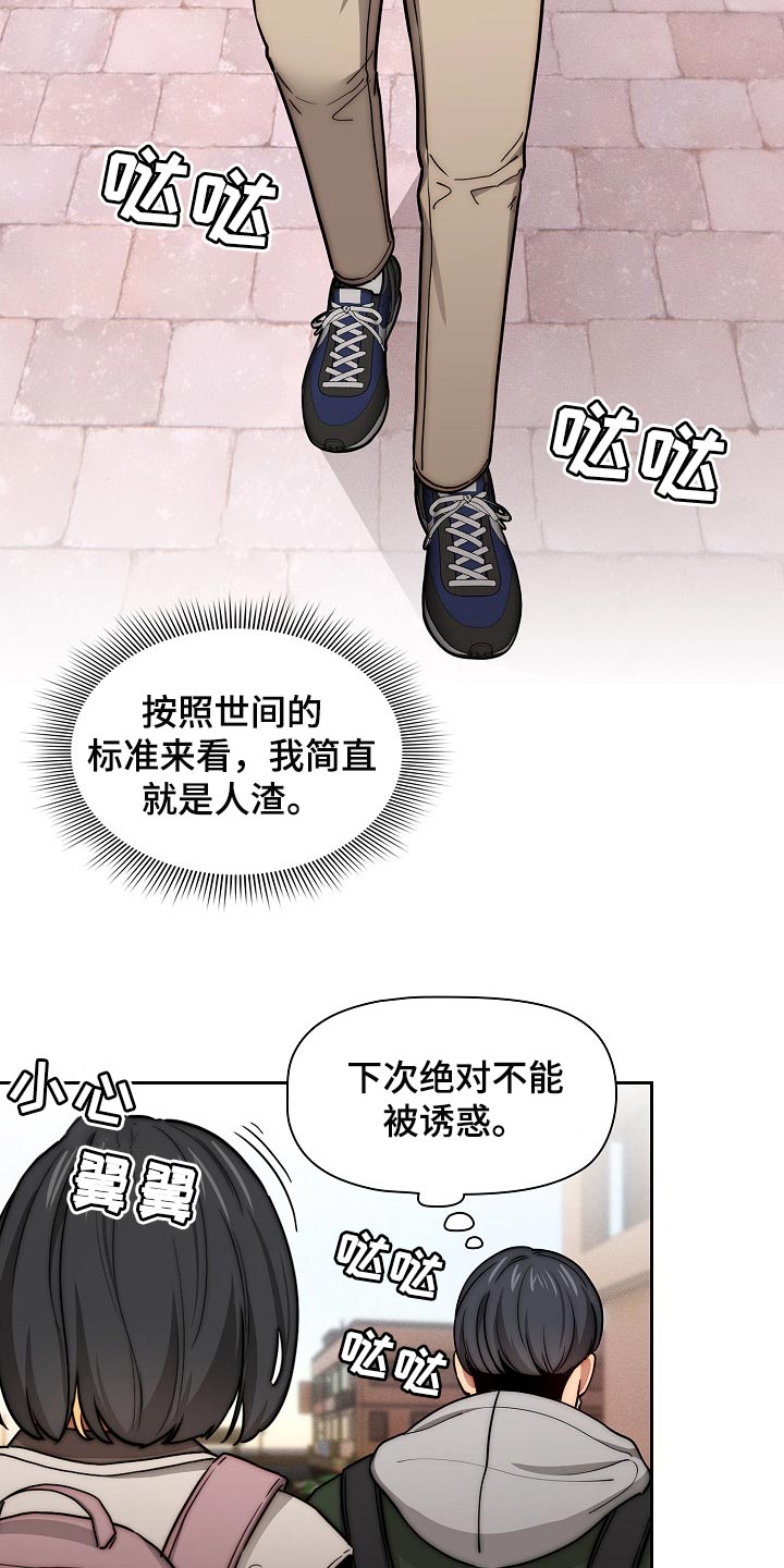 第107章：一起体验11
