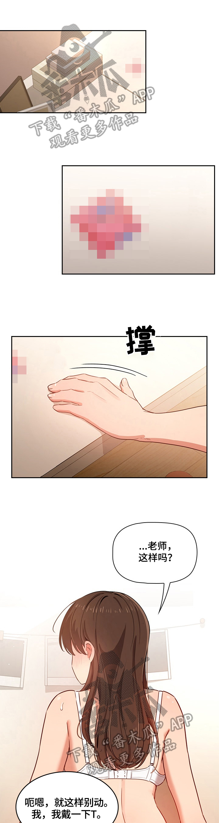 第20章：继续5