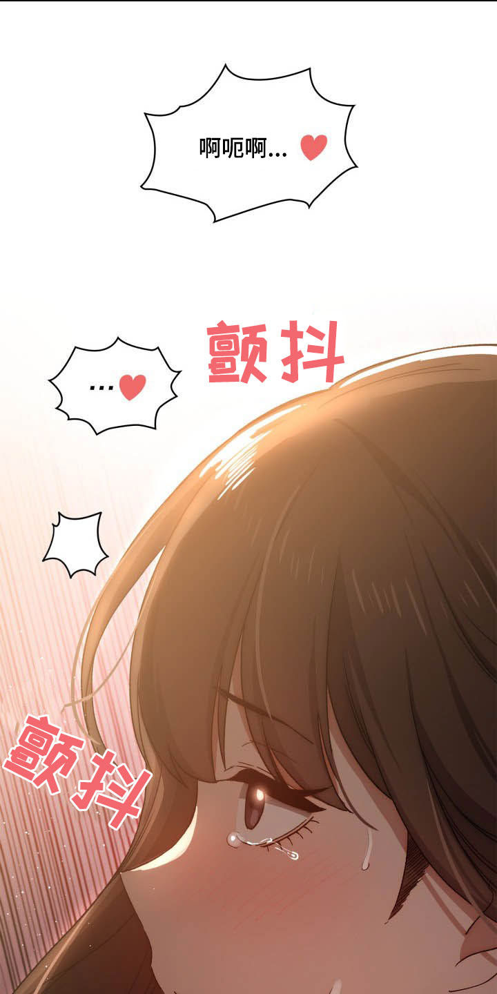 第64章：更粘人10