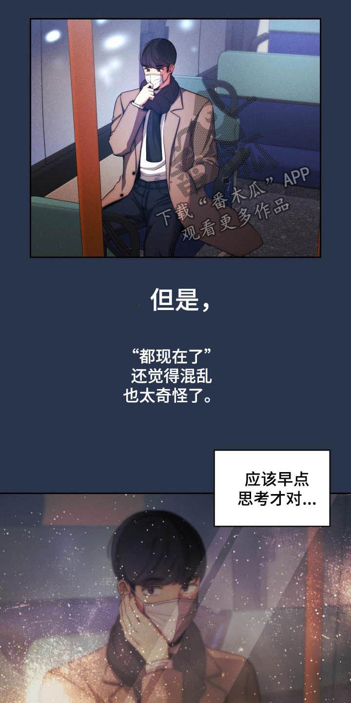 第78章：赴约22