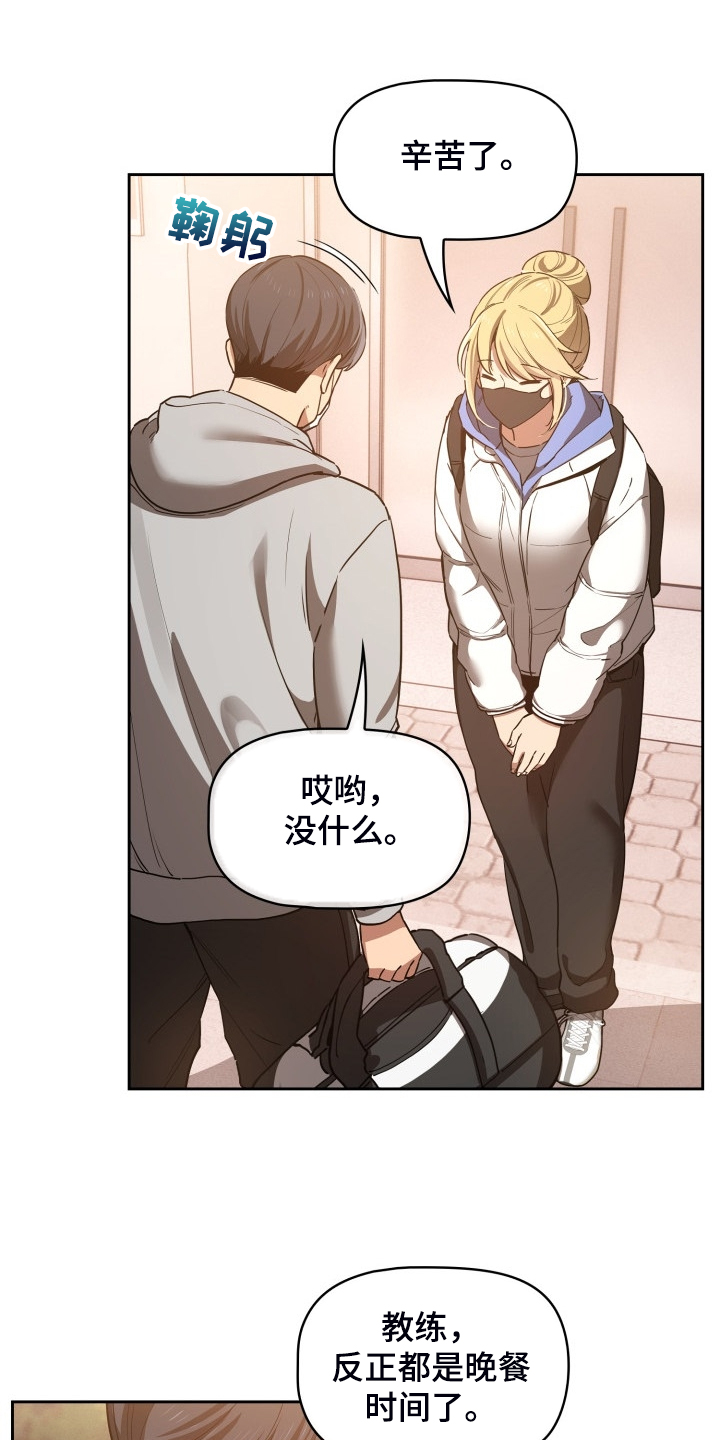 第90章：没有女朋友7