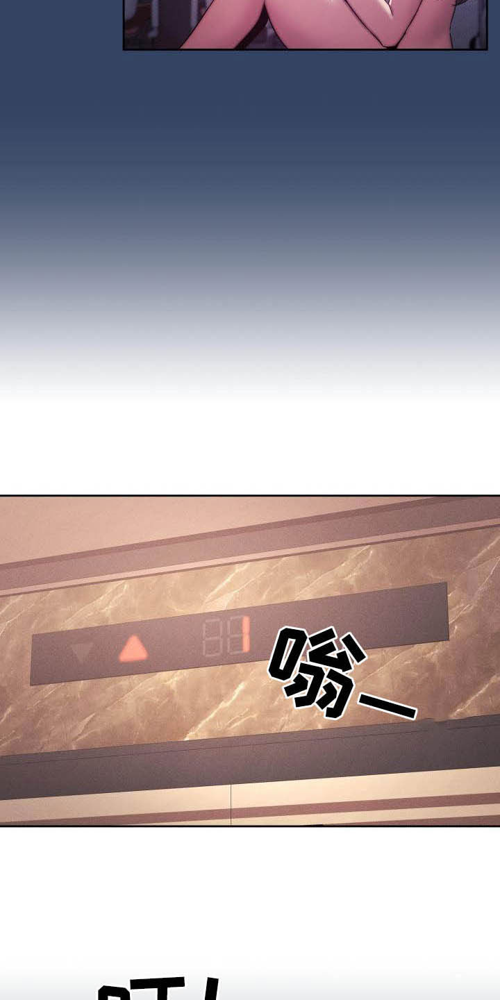 第79章：两个都喜欢18
