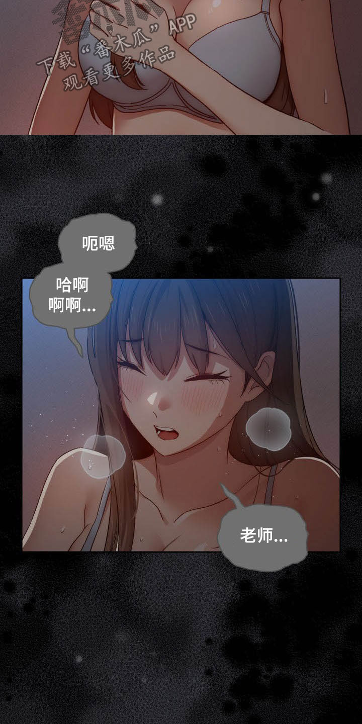 第65章：第一节课11