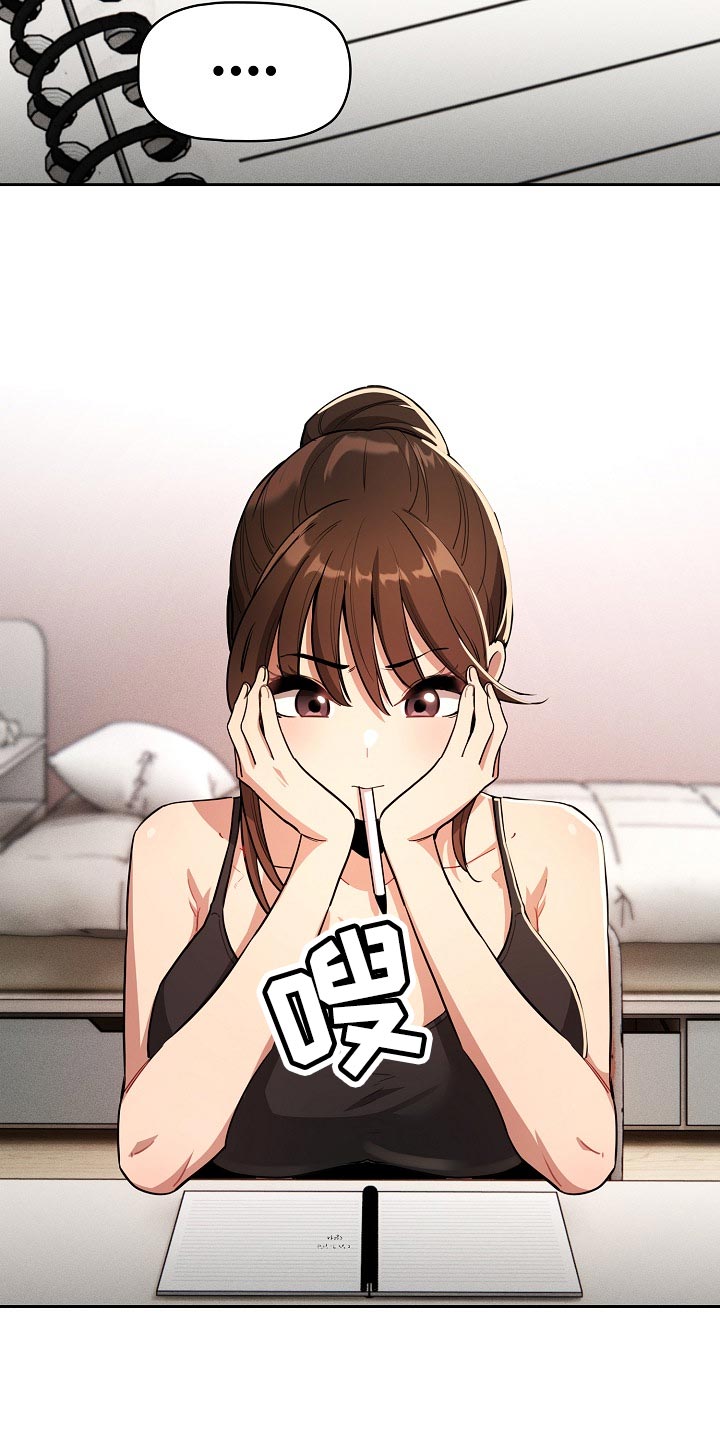 第120章：魅魔降临9