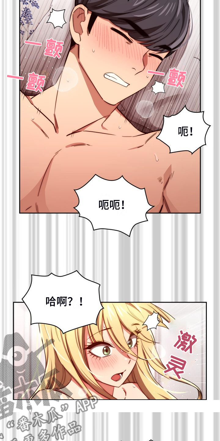第96章：才愿的视频通话1