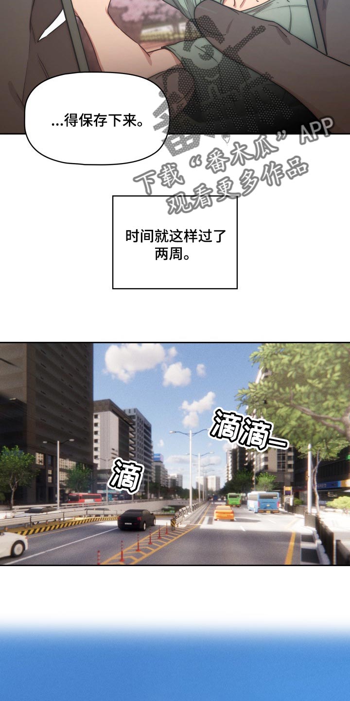 第100章：照片交流10
