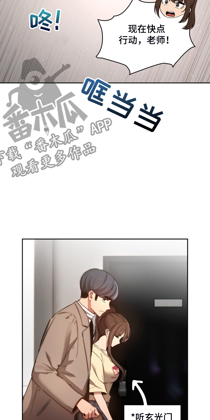第86章：告诉我实话14