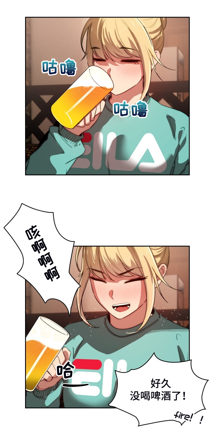第91章：好享受24