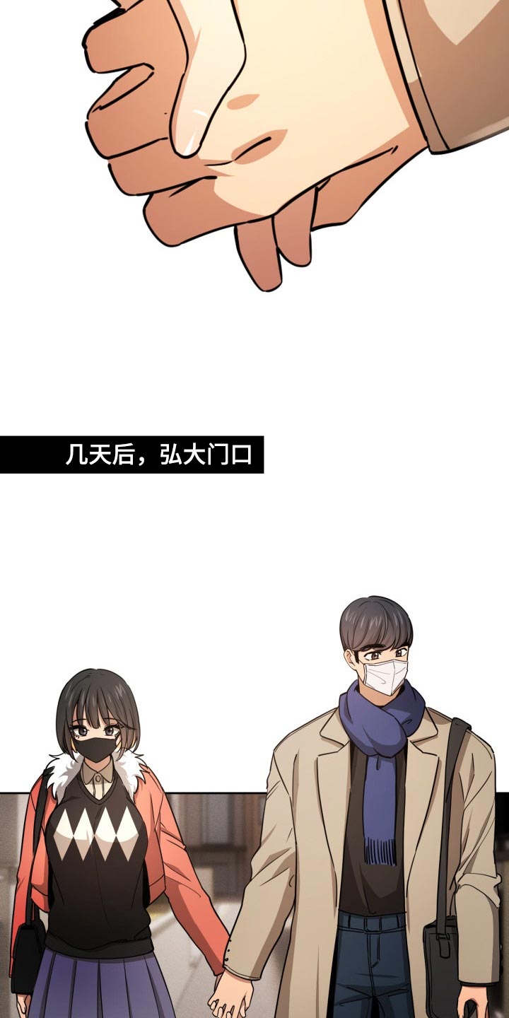 第113章：头晕12
