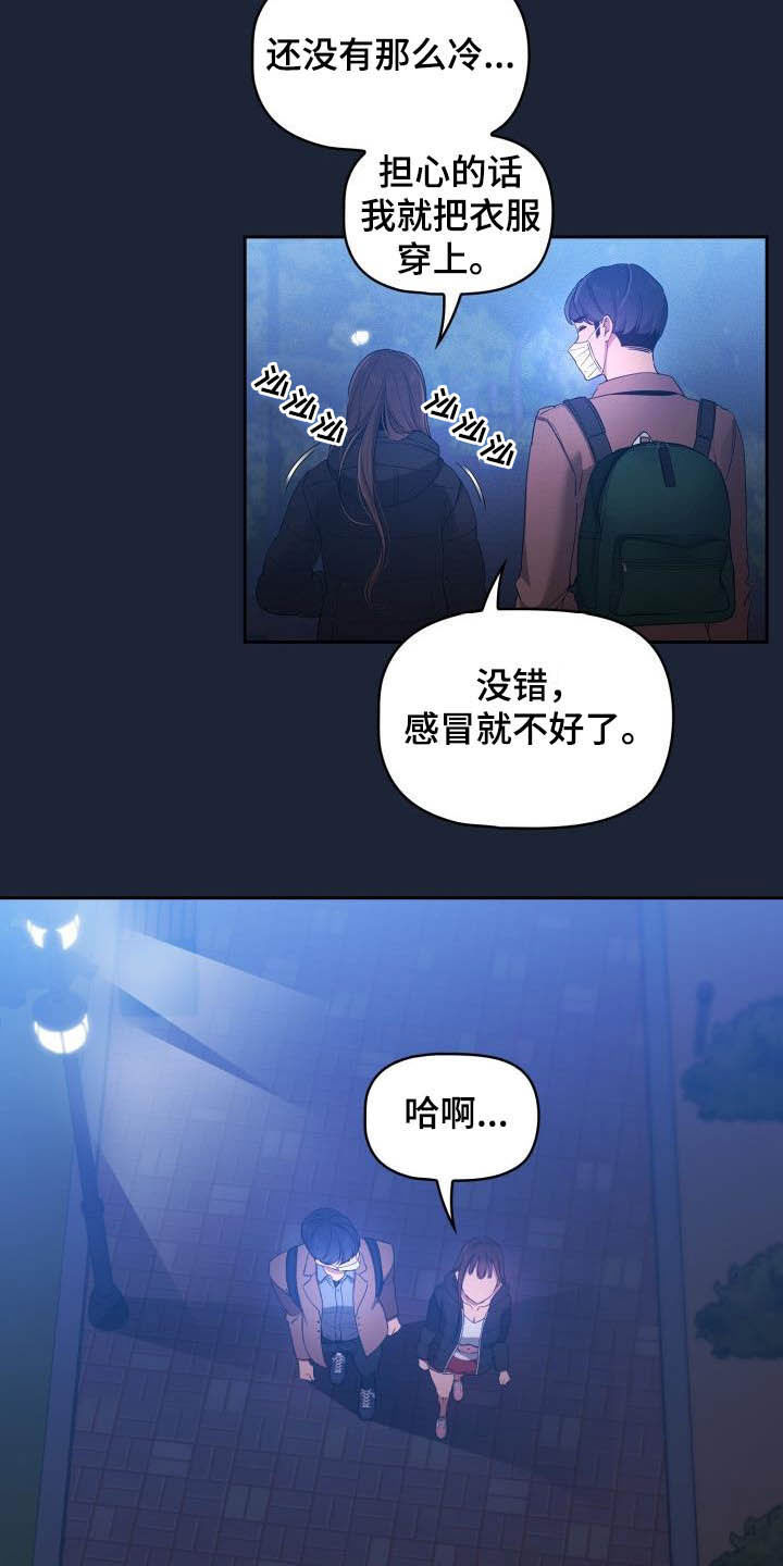 第68章：寻找证据14
