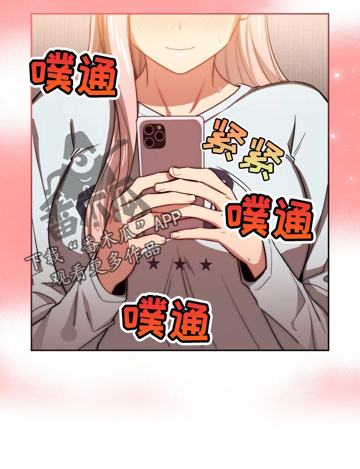 第97章：天差地别13