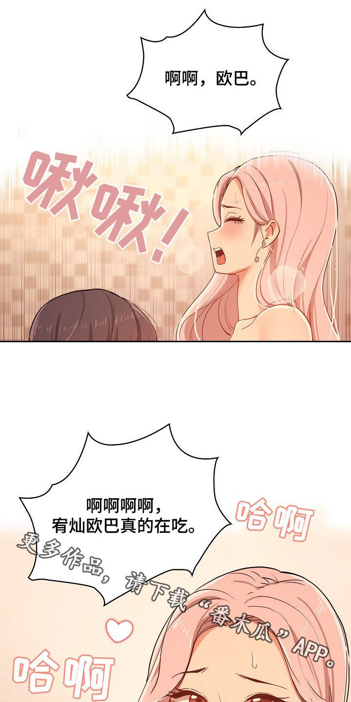 第55章：天才20