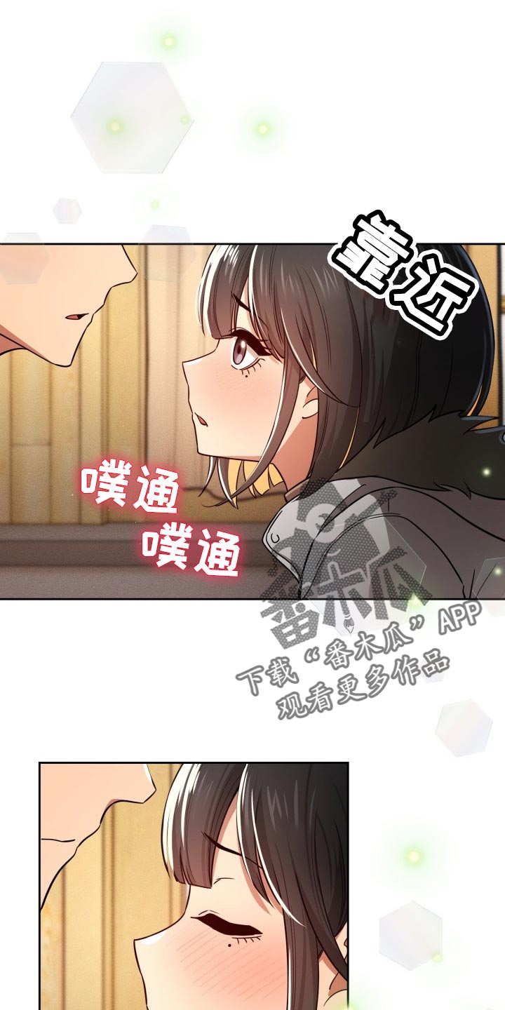 第112章：牵手0