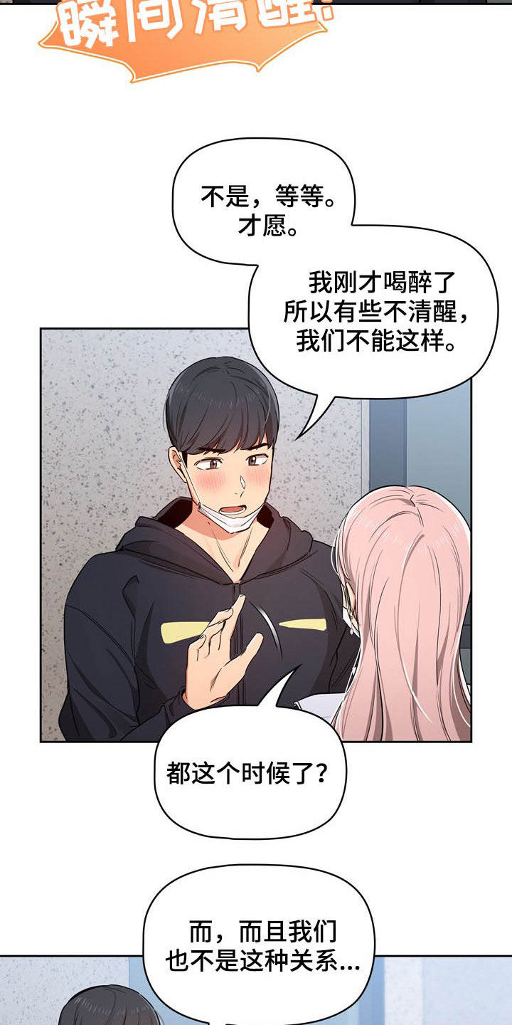 第51章：帮忙6