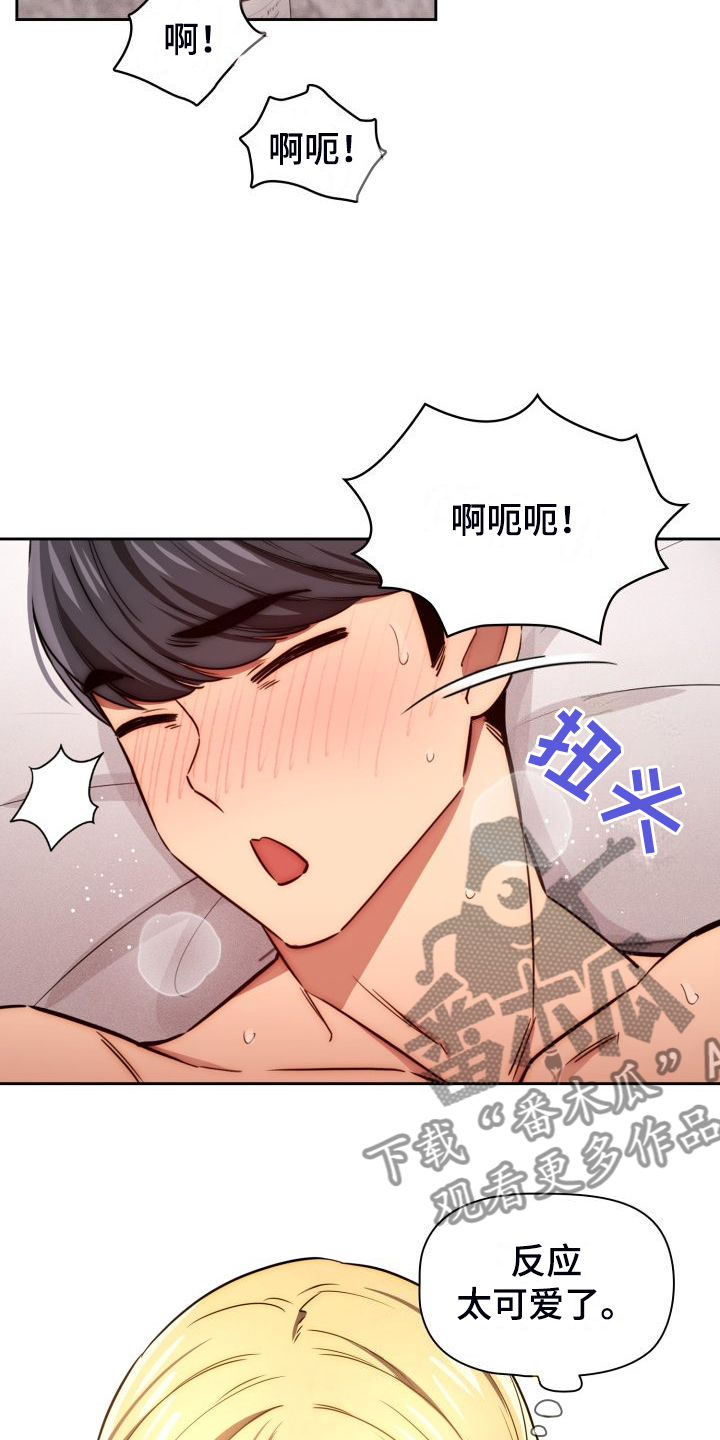 第95章：人不可貌相12