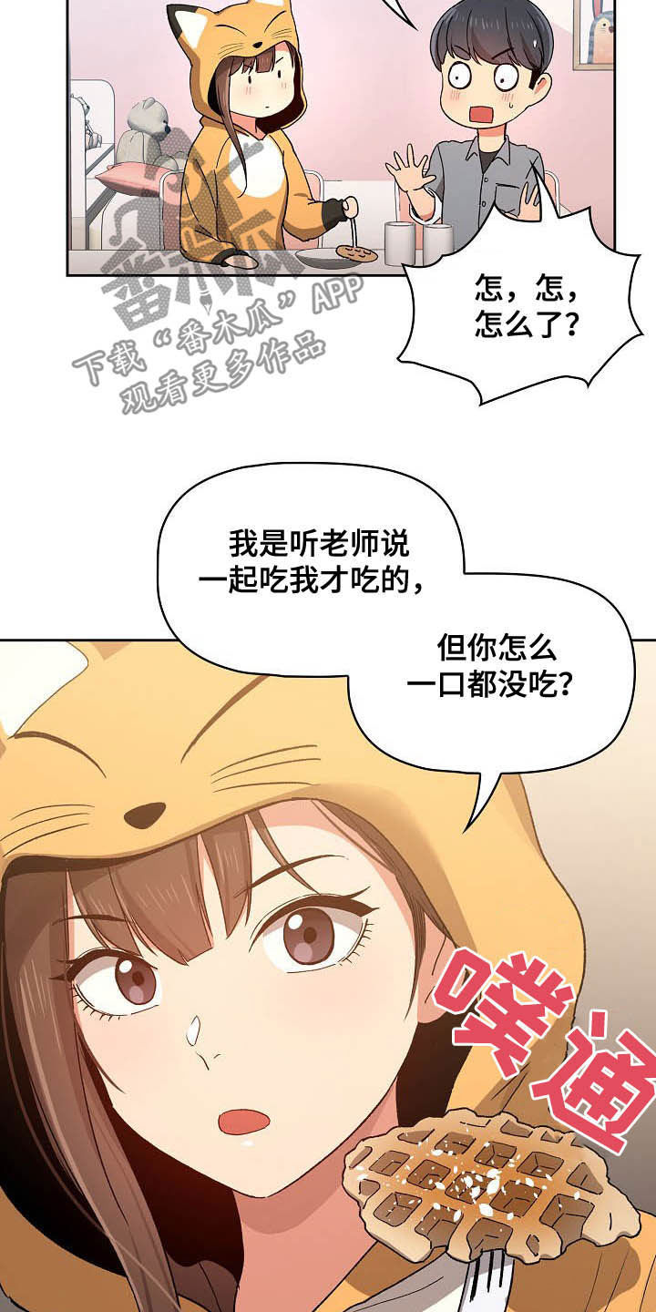 第60章：罪魁祸首16