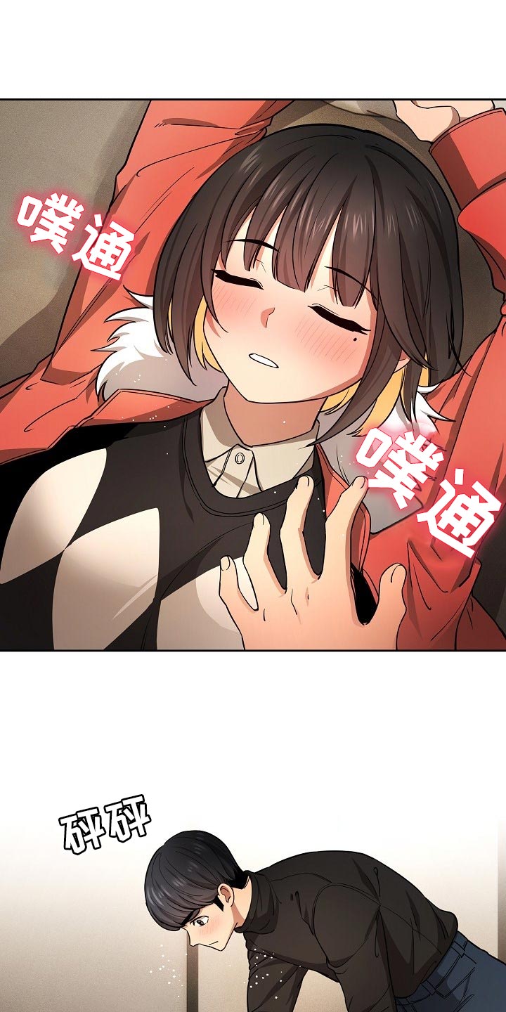 第114章：请你向我告白吧7