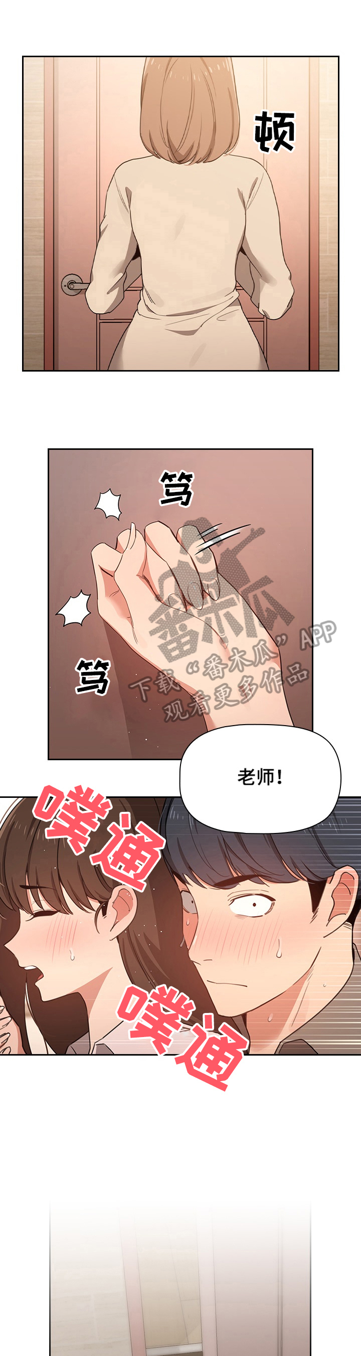 第25章：信守承诺7
