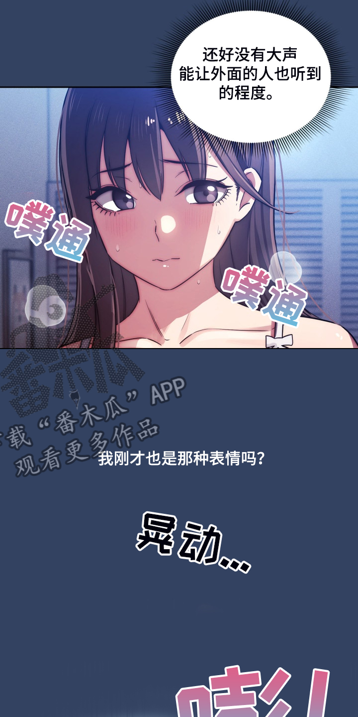 第83章：吓一跳6