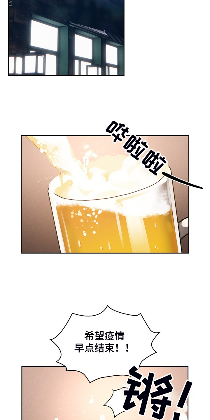 第91章：好享受22