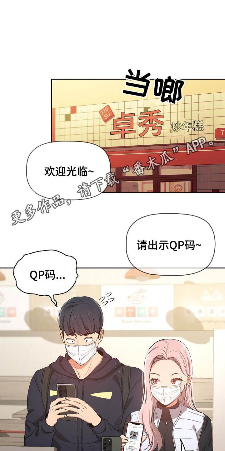 第49章：出糗0