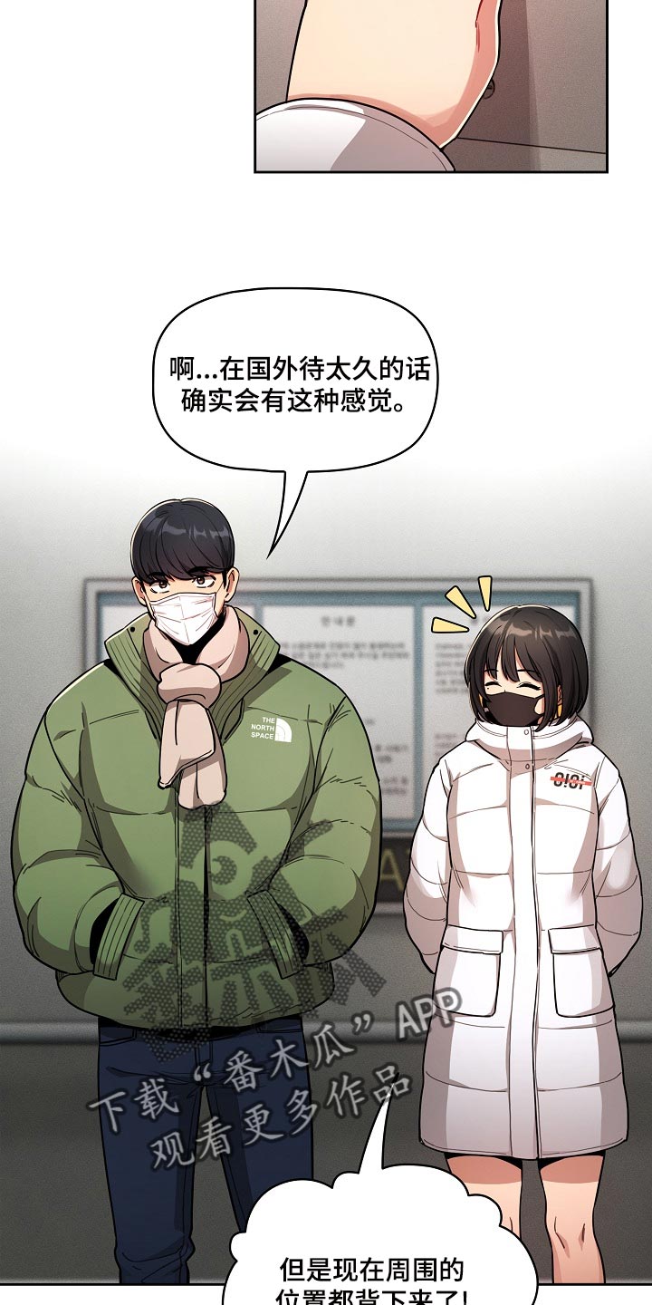 第120章：魅魔降临12